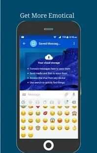 YOUR MESSENGER स्क्रीनशॉट 1