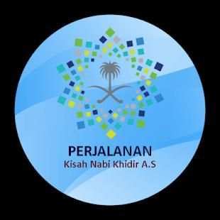 Nabi Khidir AS screenshot 5