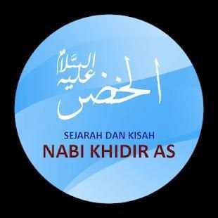 Nabi Khidir AS screenshot 7