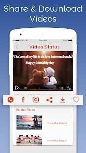 Friendship Video status स्क्रीनशॉट 1