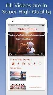 Friendship Video status स्क्रीनशॉट 2