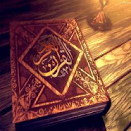 قرآن کریم کا مکمل اردو ترجمہ 1.0