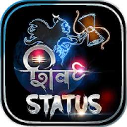 Shiv Status- Mahadev Status, Shivay status