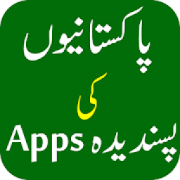 Top Mobile Apps icon