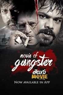 Telugu Movies screenshot 2