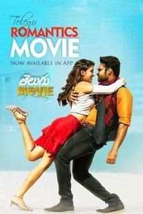 Telugu Movies screenshot 1