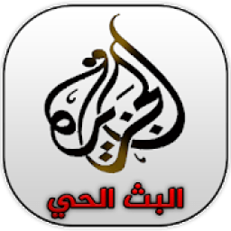Aljazeera liv | الجزيرة بث حي
‎ icon