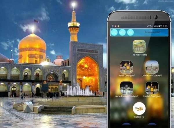 پخش زنده حرم امام رضا (ع) _ Imam Reza
‎ screenshot 1