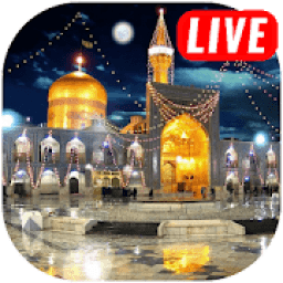 ikon پخش زنده حرم امام رضا (ع) _ Imam Reza
‎