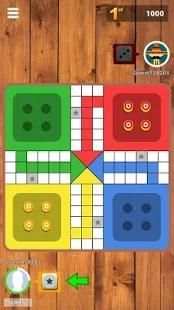 Ludo Star screenshot 1