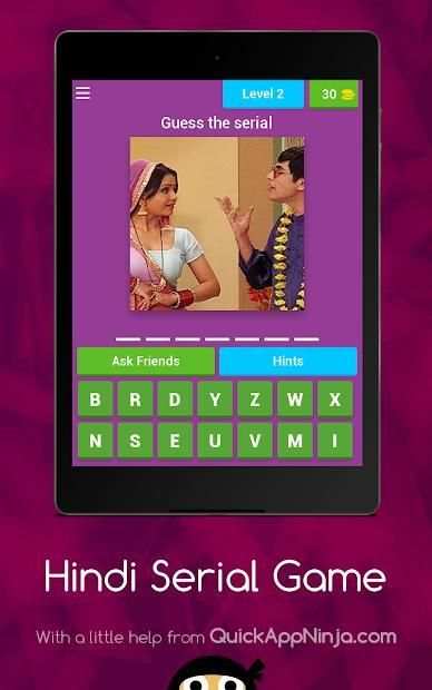 Hindi Serial Game स्क्रीनशॉट 1