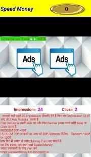 Speed Money स्क्रीनशॉट 2