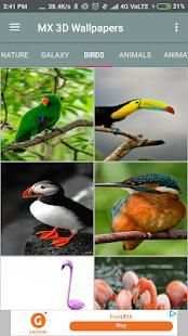 MX 3D Wallpaper स्क्रीनशॉट 7