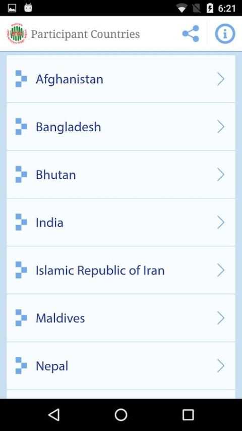 BTRC screenshot 2