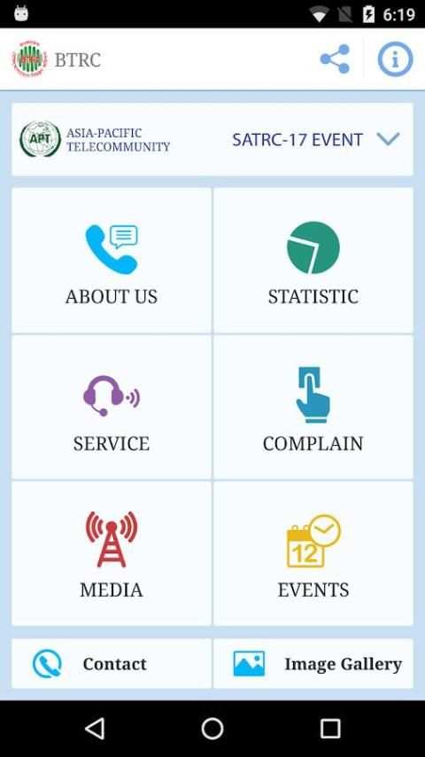 BTRC screenshot 7