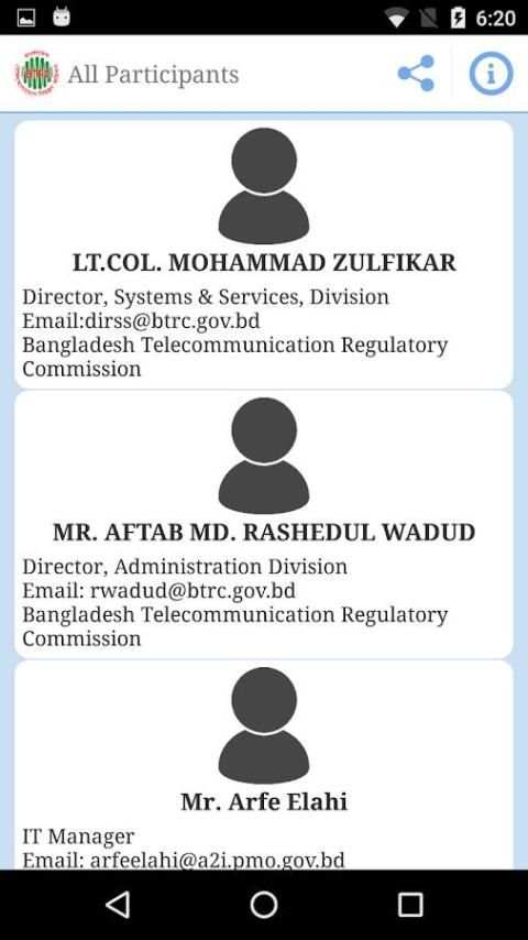 BTRC screenshot 4
