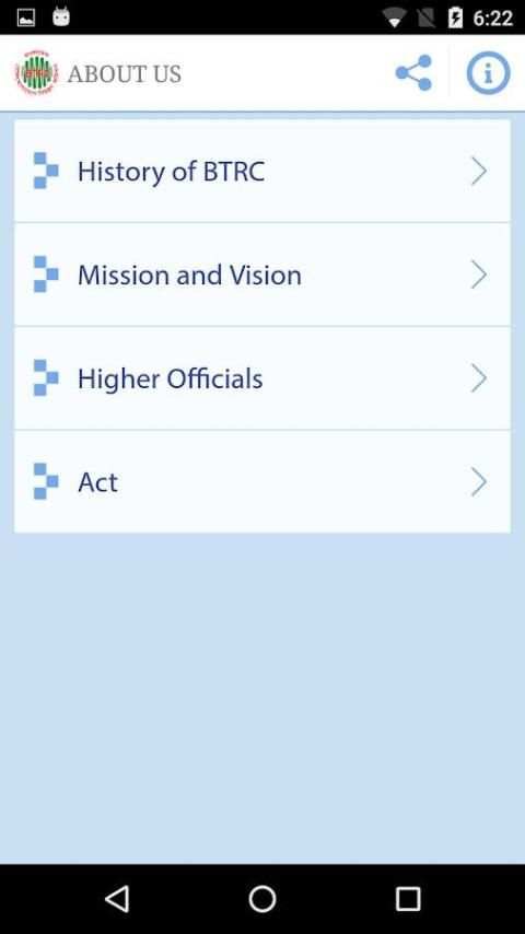 BTRC screenshot 5