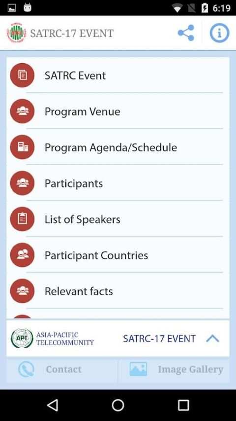 BTRC screenshot 6