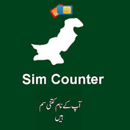 ikon Pakistan Sim Verification 2018 Through ID_Number