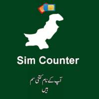 Pakistan Sim Verification 2018 Through ID_Number