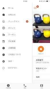 START GATE SPORTSGYM screenshot 1