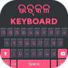 Oriya Keyboard