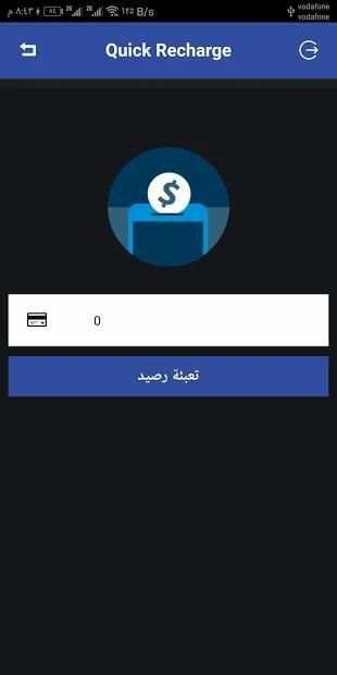 Next Net screenshot 2