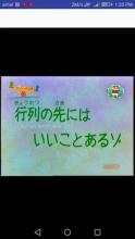 Shinchan tamil screenshot 2