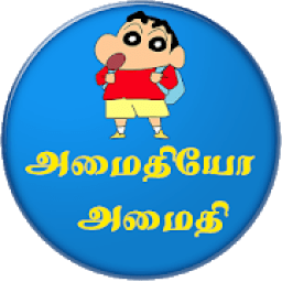 ikon Shinchan tamil