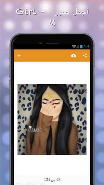 صور بنات جيرلي ستايل بدون انترنت - صور بنات ستايل
‎ screenshot 2