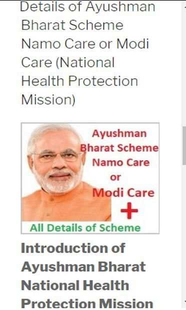 Modi Care Online स्क्रीनशॉट 2