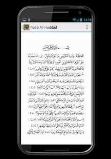 Ratib Al Haddad Lengkap screenshot 1