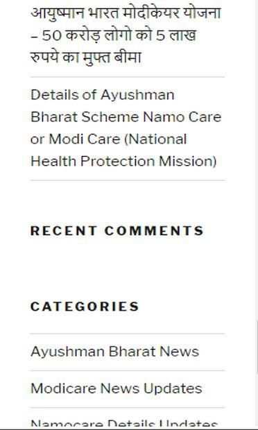 Modi Care Online स्क्रीनशॉट 1