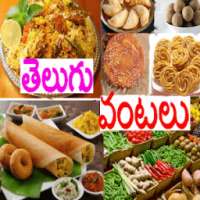 Telugu Vantalu