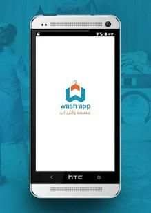 WashApp screenshot 10
