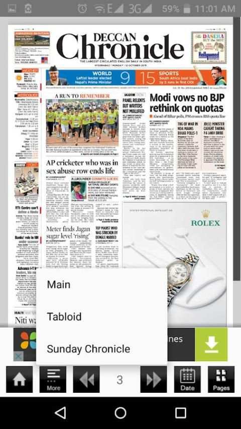 DeccanChronicle ePaper screenshot 3