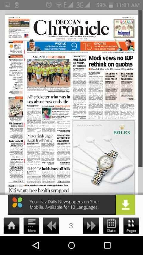 DeccanChronicle ePaper screenshot 4