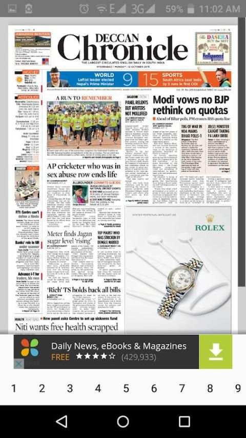 DeccanChronicle ePaper screenshot 1