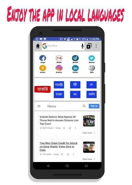 NextG Browser screenshot 5