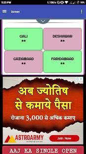 All Satta results screenshot 7