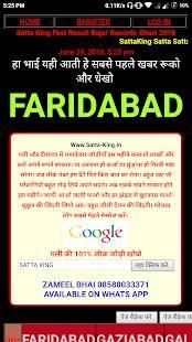 All Satta results screenshot 5