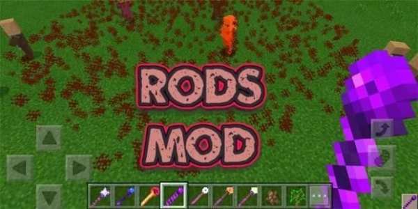 Rods MOD screenshot 1