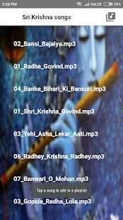 Sri Krishna Bhajan Songs screenshot 3