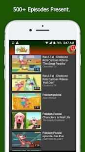 Pakdam Pakdai Cartoon स्क्रीनशॉट 3