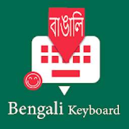 Bengali (bangla) English Keyboard : infra apps