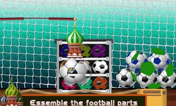 Football Maker Factory: Make Soccer Ball screenshot 2