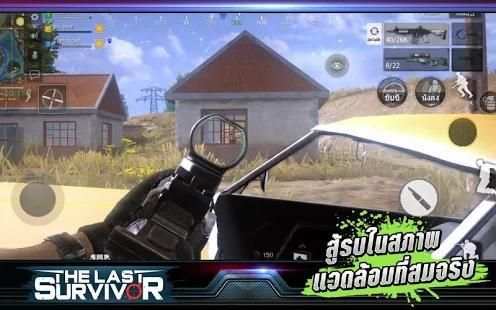 The Last Survivor : Stay Alive screenshot 1