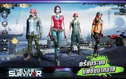 The Last Survivor : Stay Alive screenshot 2