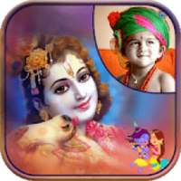 Janmashtami Photo Frame 2018 :Krishna Photo Editor on 9Apps