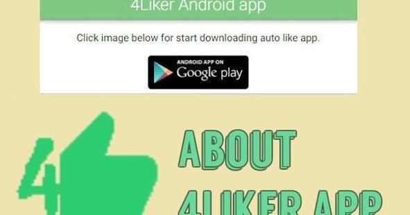 4Liker 2018 screenshot 1
